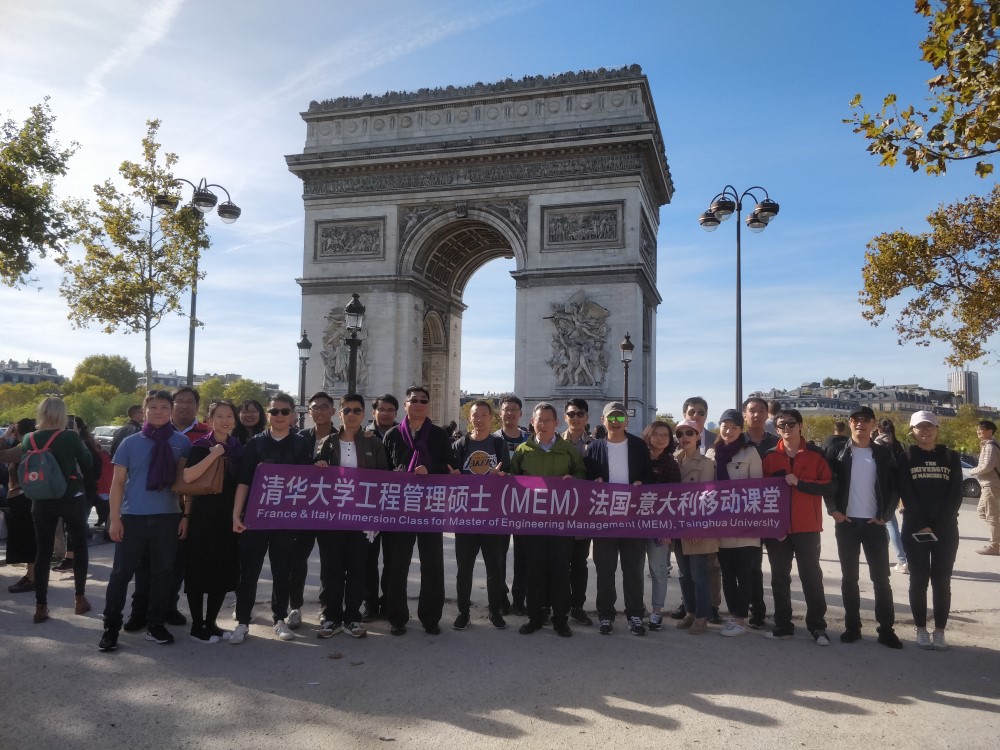 【參觀訪問】中顯恒業(yè)霍剛董事長參加清華大學(xué)法國、意大利移動(dòng)課堂