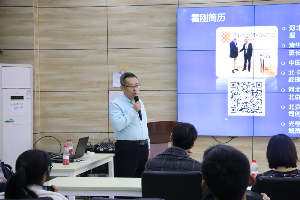 北京中顯恒業(yè)儀器儀表有限公司當(dāng)選北京河北企業(yè)商會(huì)常務(wù)副會(huì)長單位